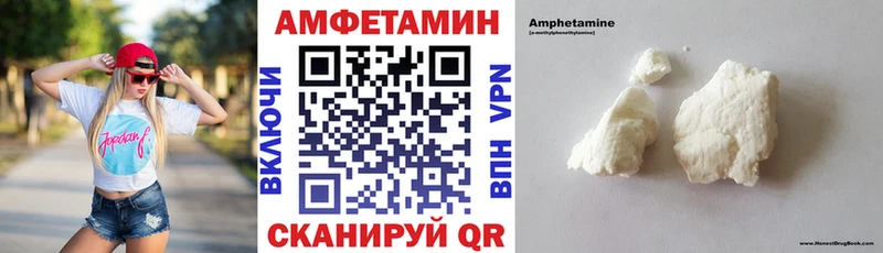 АМФЕТАМИН VHQ  Сосногорск 