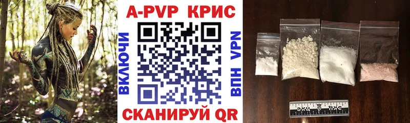 Alfa_PVP Соль мориарти какой сайт Сосногорск где купить наркотик
