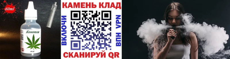 Печенье с ТГК марихуана  Сосногорск 