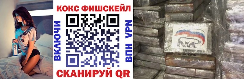 COCAIN Боливия  Сосногорск 