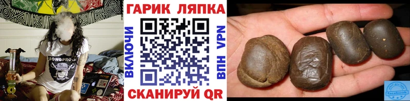 ГАШ ice o lator  МЕГА вход  Сосногорск 
