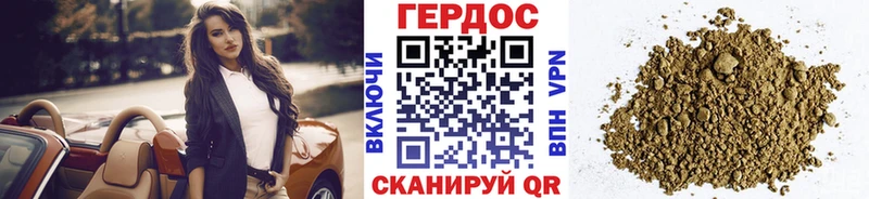ГЕРОИН герыч  закладки  Сосногорск 