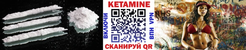 МЕГА зеркало  Сосногорск  Кетамин VHQ 