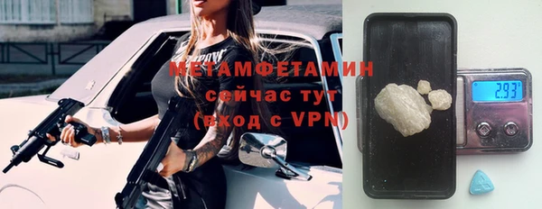 ешки Гусиноозёрск