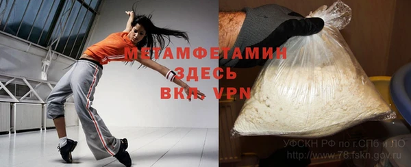 меф Фурманов