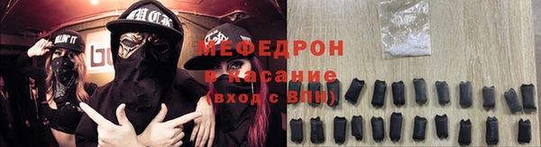 трава Гусев