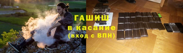 гашик Хадыженск