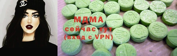 бошки Гусь-Хрустальный