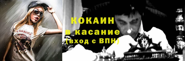 ешки Гусиноозёрск