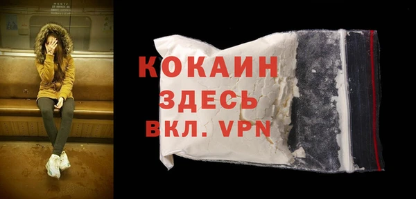 ешки Гусиноозёрск