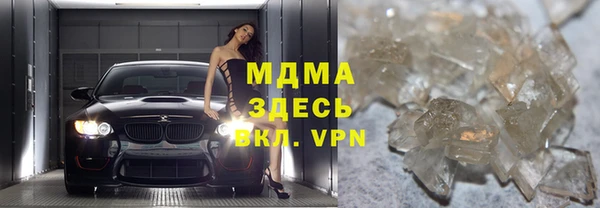трава Гусев