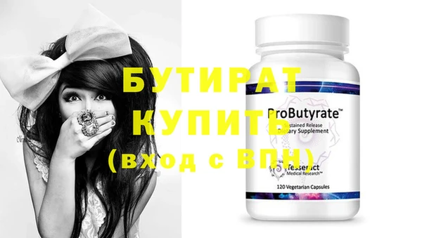 трава Гусев