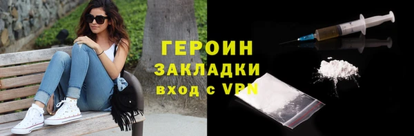 трава Гусев