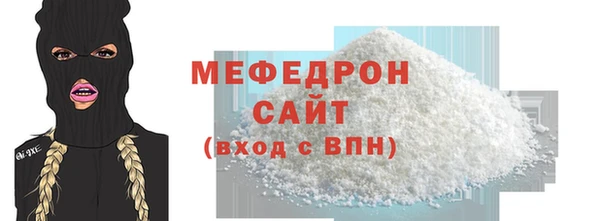 бошки Гусь-Хрустальный