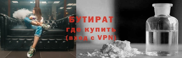 ешки Гусиноозёрск