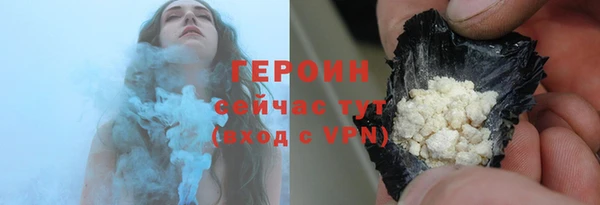 трава Гусев