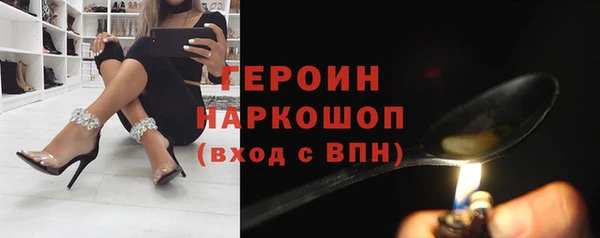 бошки Гусь-Хрустальный