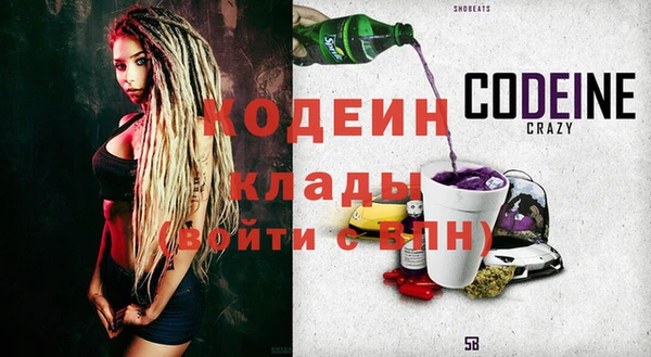 эйфоретик Сосновый Бор