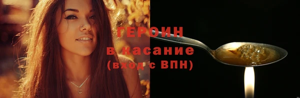 ешки Гусиноозёрск