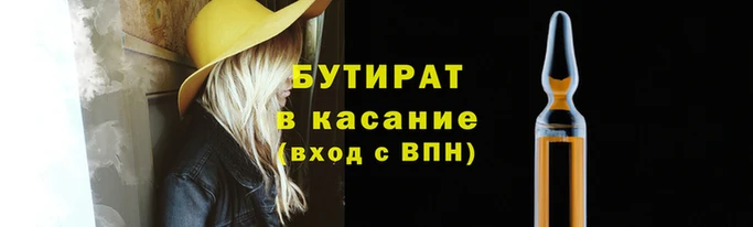 тгк Лихославль