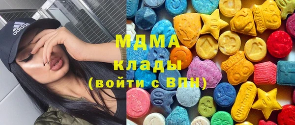 ешки Гусиноозёрск