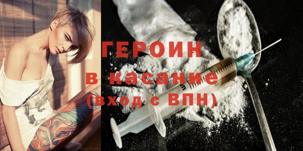 мдма Сосновка