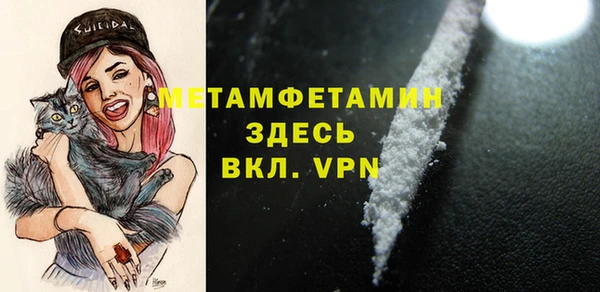 трава Гусев
