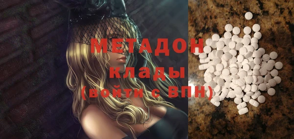 ешки Гусиноозёрск