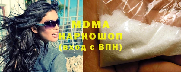 бошки Гусь-Хрустальный