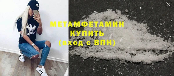трава Гусев