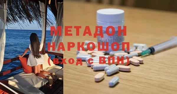 ешки Гусиноозёрск