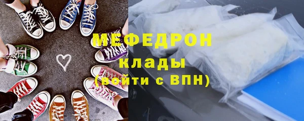 ешки Гусиноозёрск