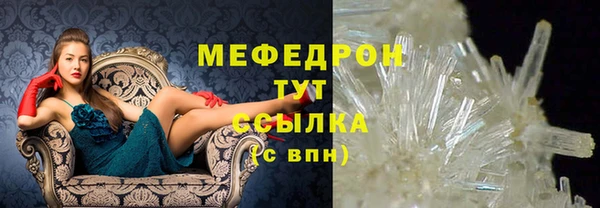 бошки Гусь-Хрустальный