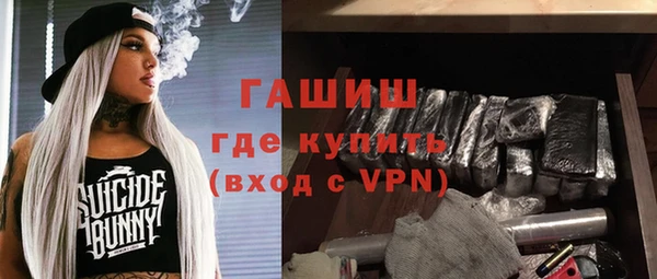 трава Гусев