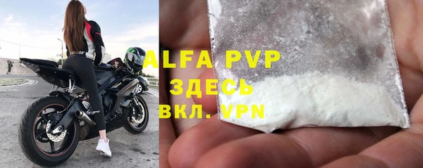 ешки Гусиноозёрск
