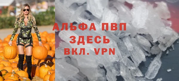 трава Гусев