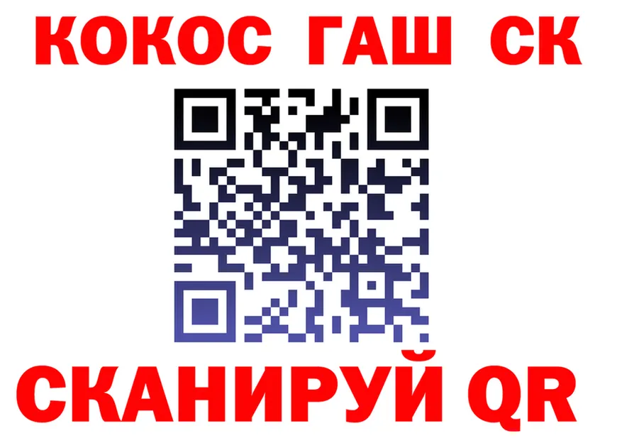 Cocaine Fish Scale онион даркнет kraken Сосногорск