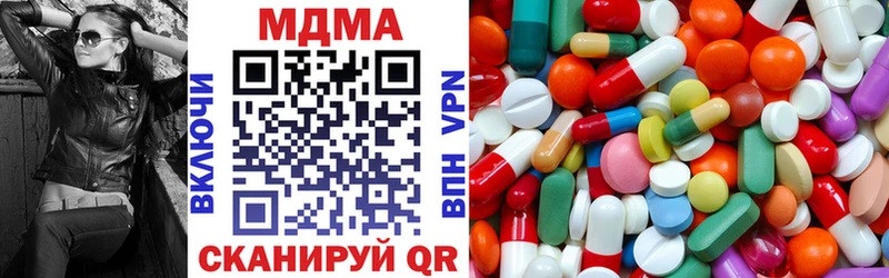 omg онион  Сосногорск  МДМА crystal 