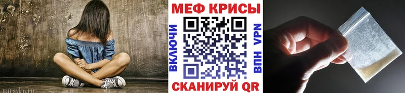Мефедрон мяу мяу  darknet какой сайт  Сосногорск  купить наркотики цена 