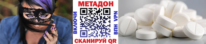 МЕТАДОН мёд  Сосногорск 
