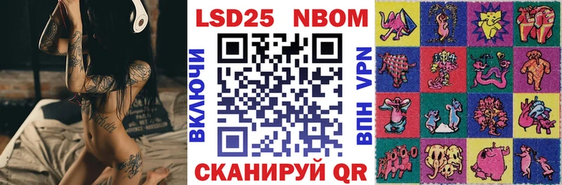 Марки 25I-NBOMe 1500мкг  Сосногорск 