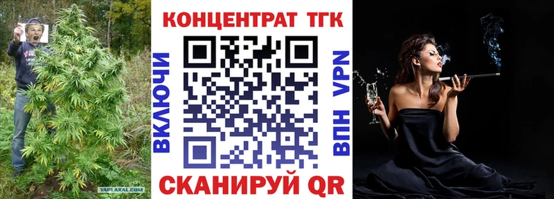 Дистиллят ТГК вейп  нарко площадка формула  Сосногорск 